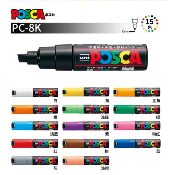 Uni Posca PC-8K 15 Count Box Set